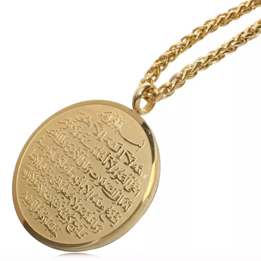 Allah AYATUL KURSI Stainless Steel Pendant Necklace  Islam Muslim Arabic God Messager Gift  Jewelry